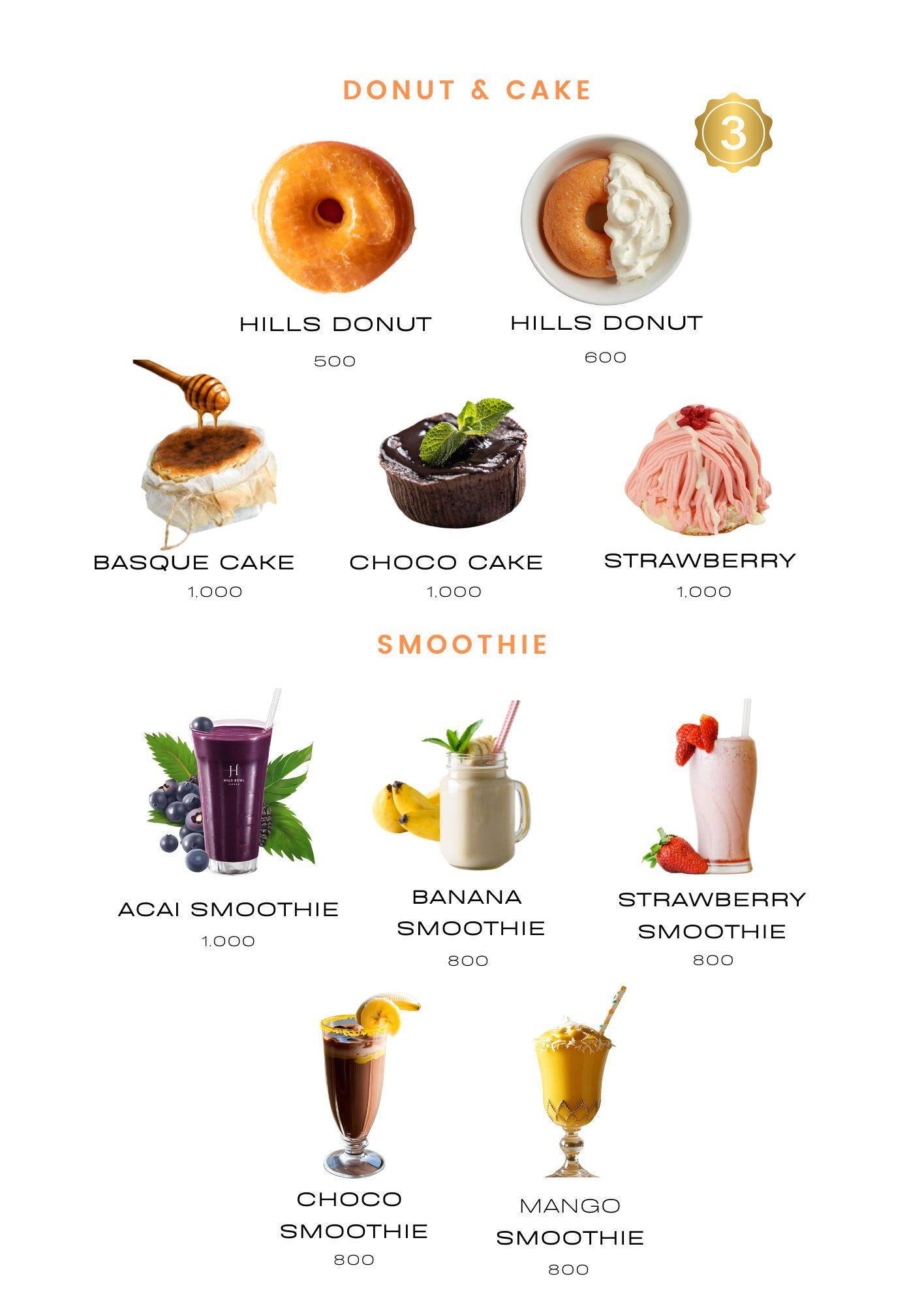 オススメ　アサイーボウル専門店　ヒルズボウル恵比寿　メニュー